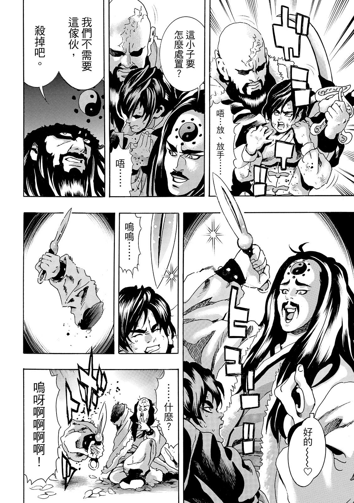 第 14 页
