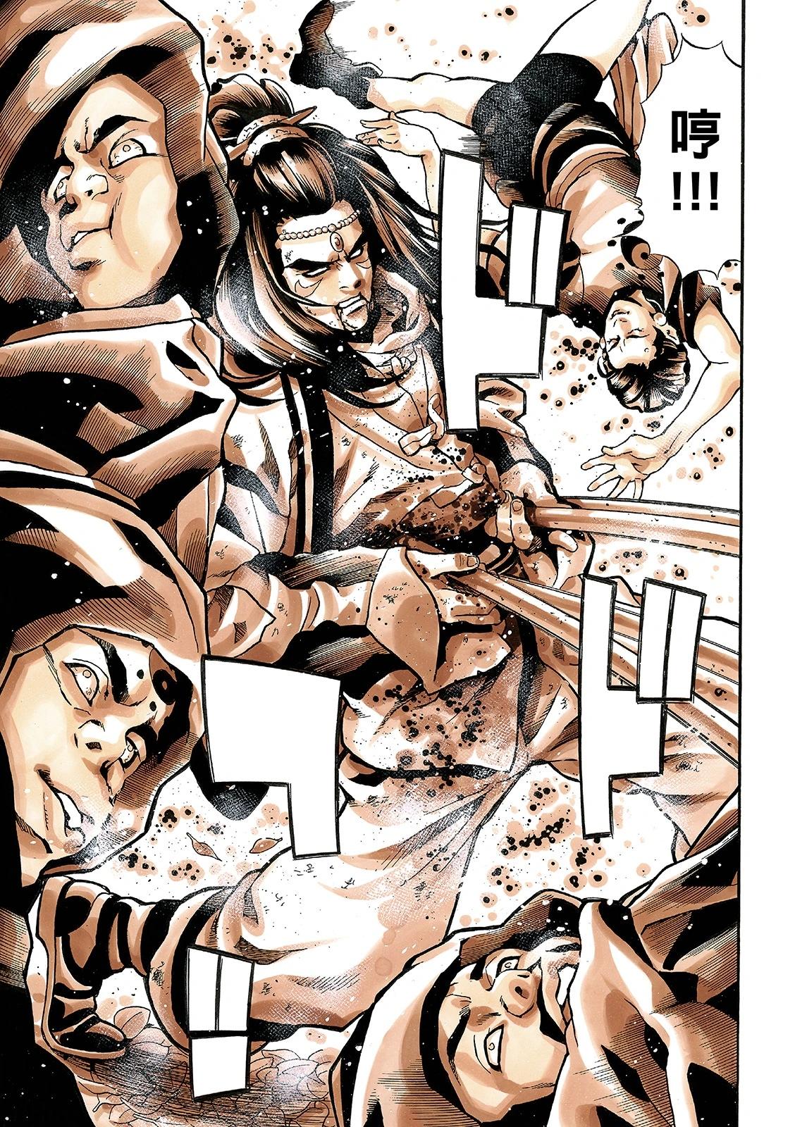 第 17 页