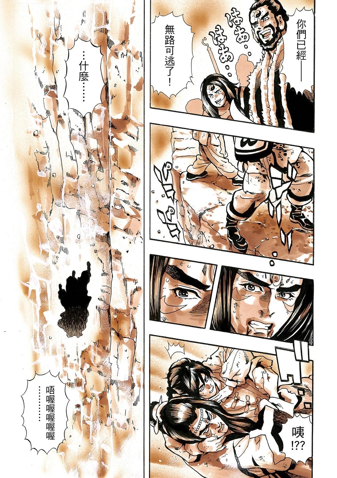 第 19 页