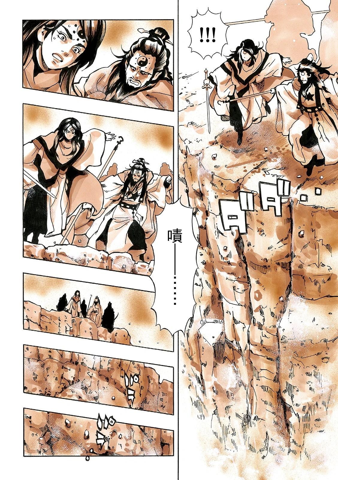 第 20 页