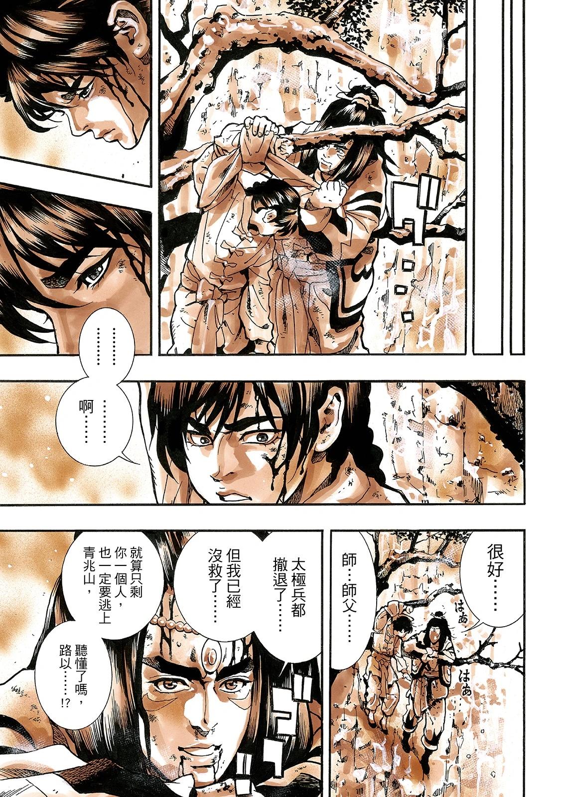 第 21 页