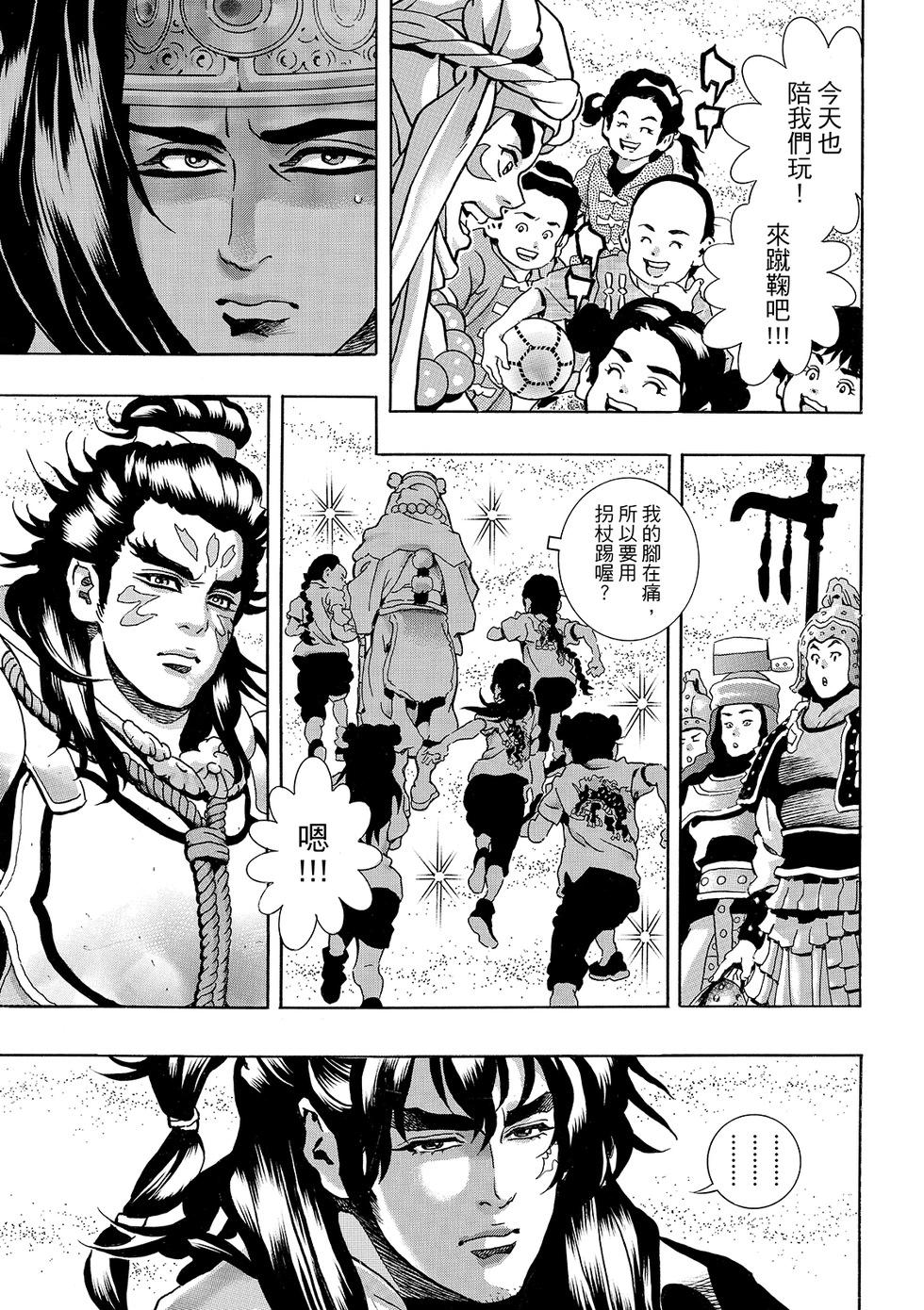 第 17 页