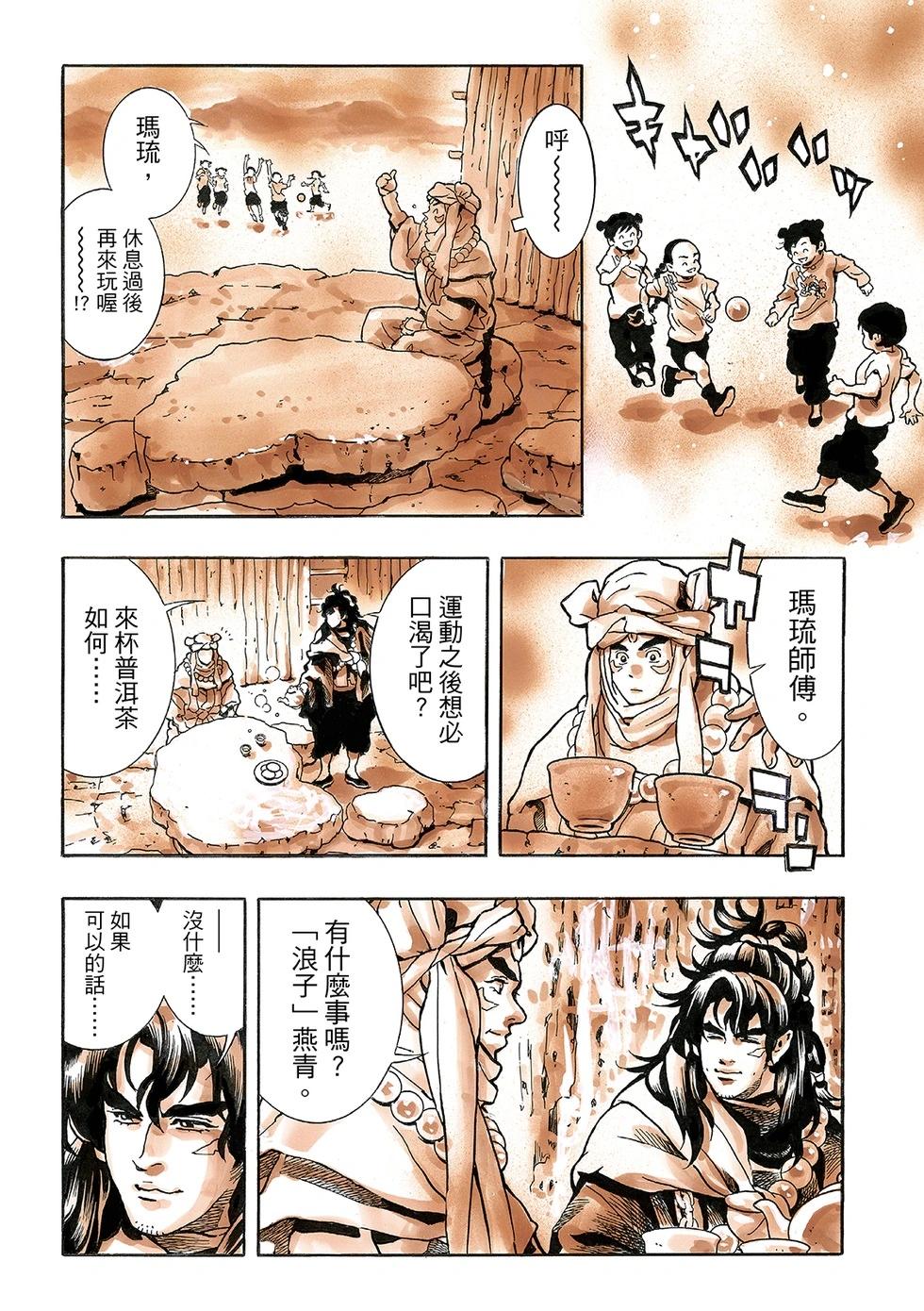 第 18 页