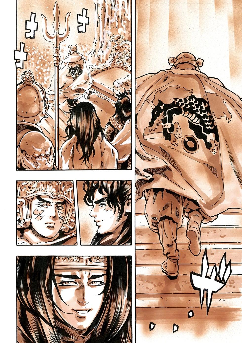 第 20 页