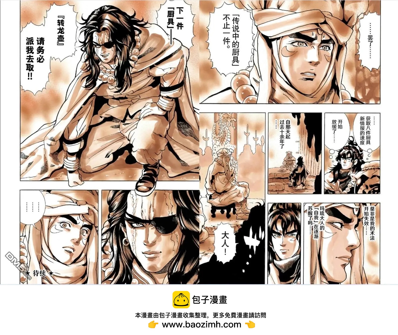 第 10 页