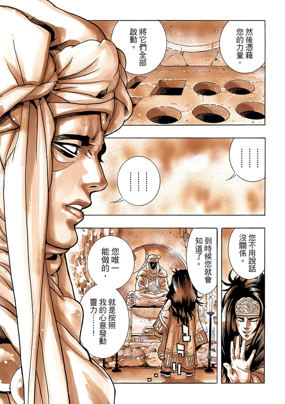 第 19 页