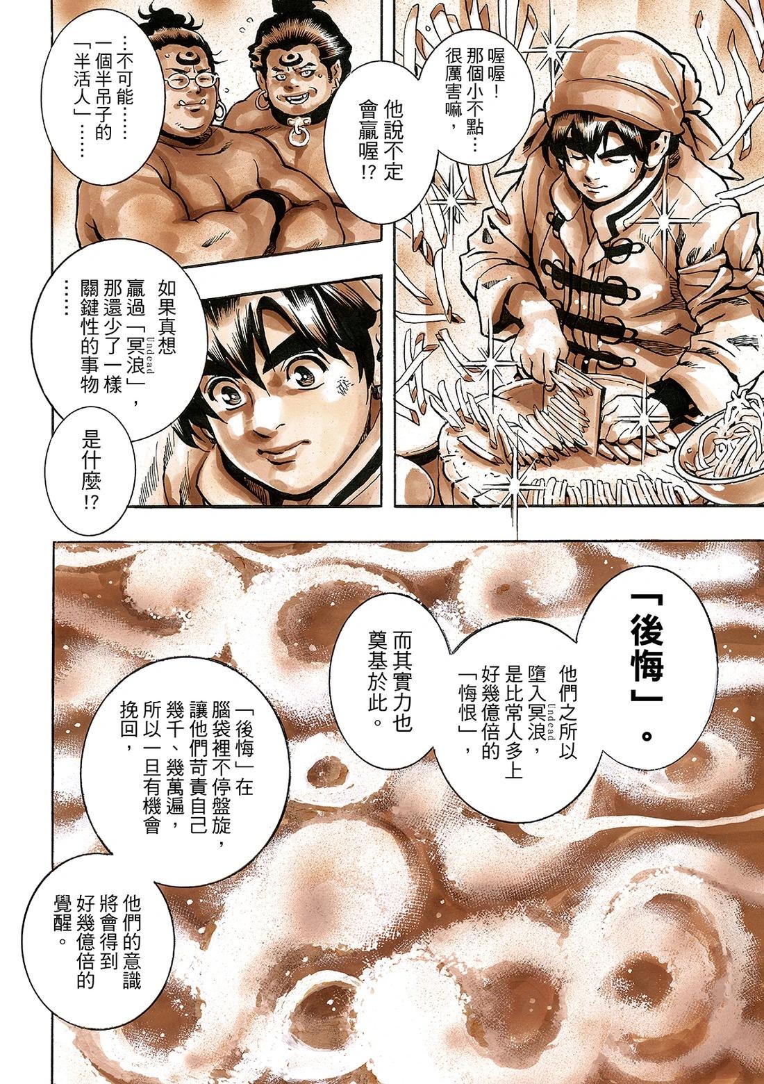 第 18 页