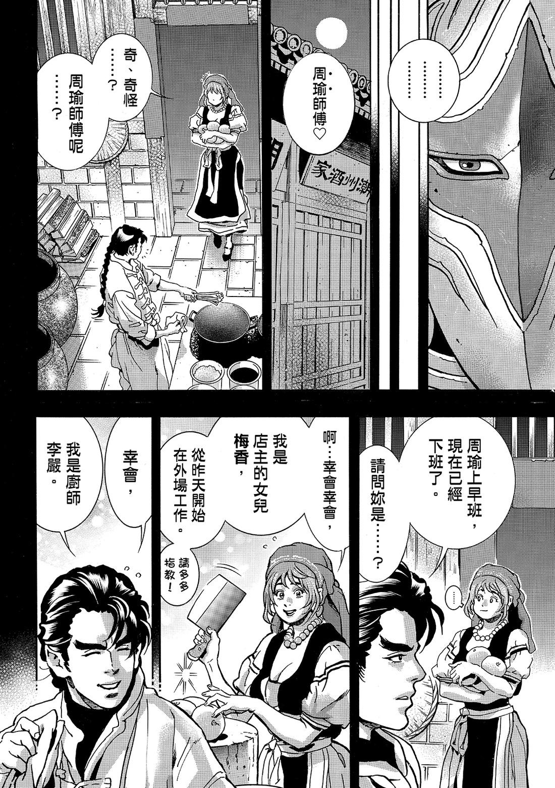 第 17 页