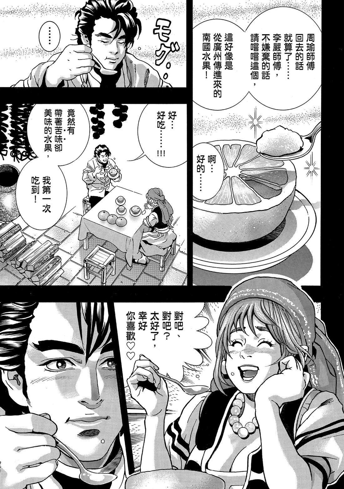 第 18 页