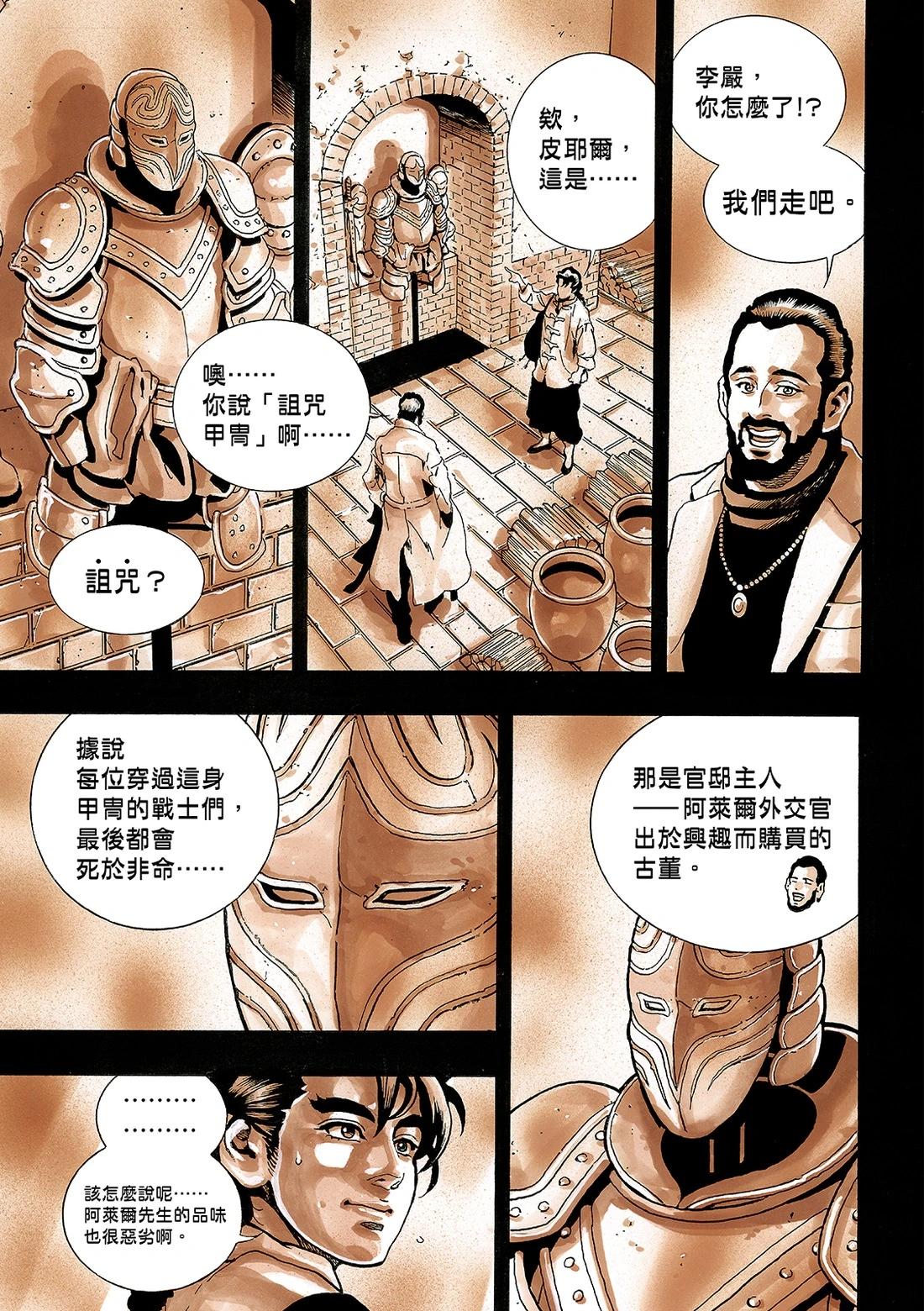 第 13 页