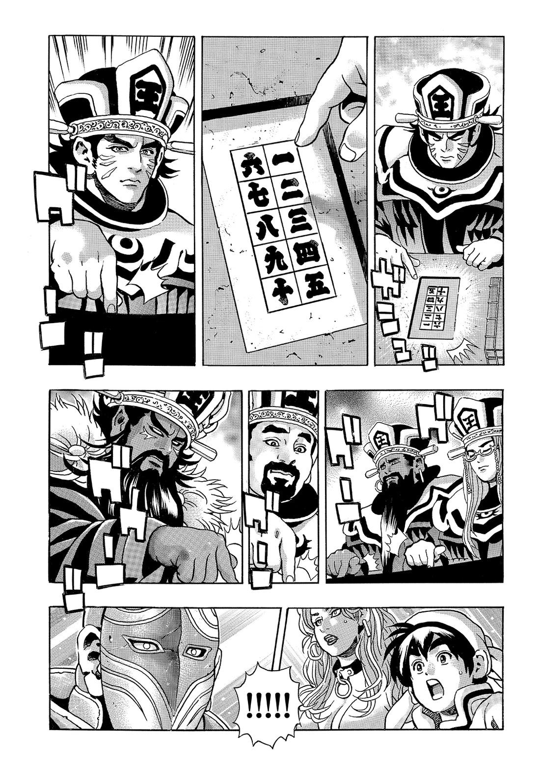 第 13 页