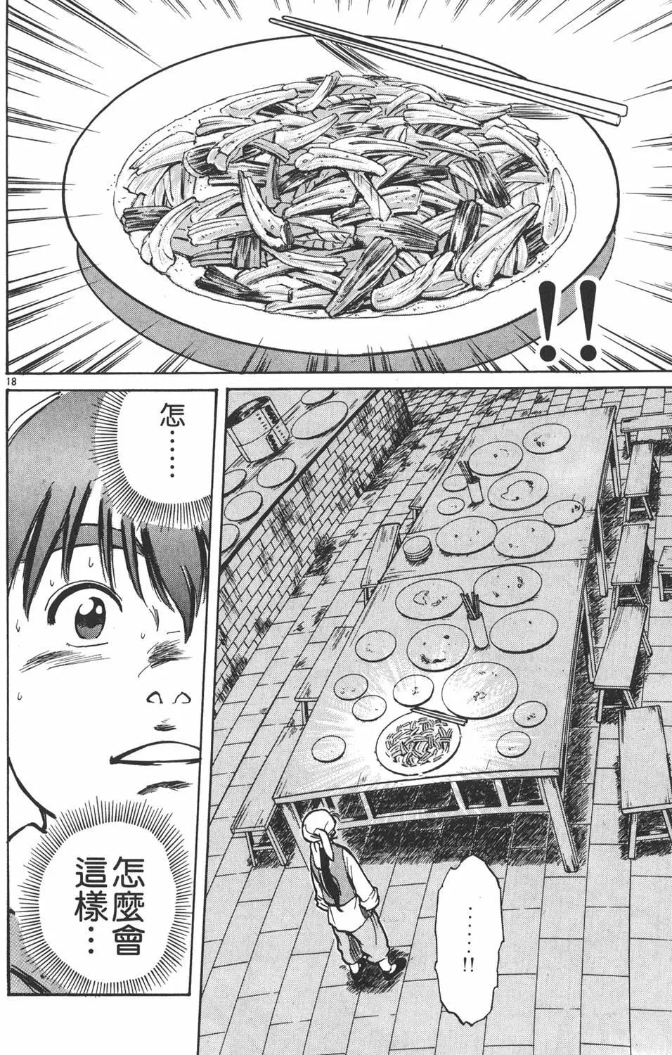 第 102 页