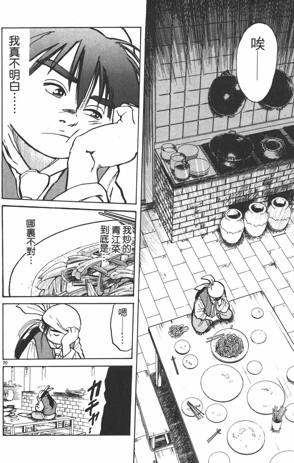 第 104 页