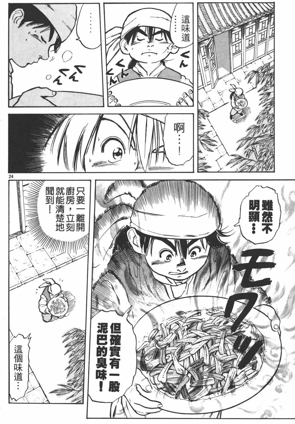 第 108 页