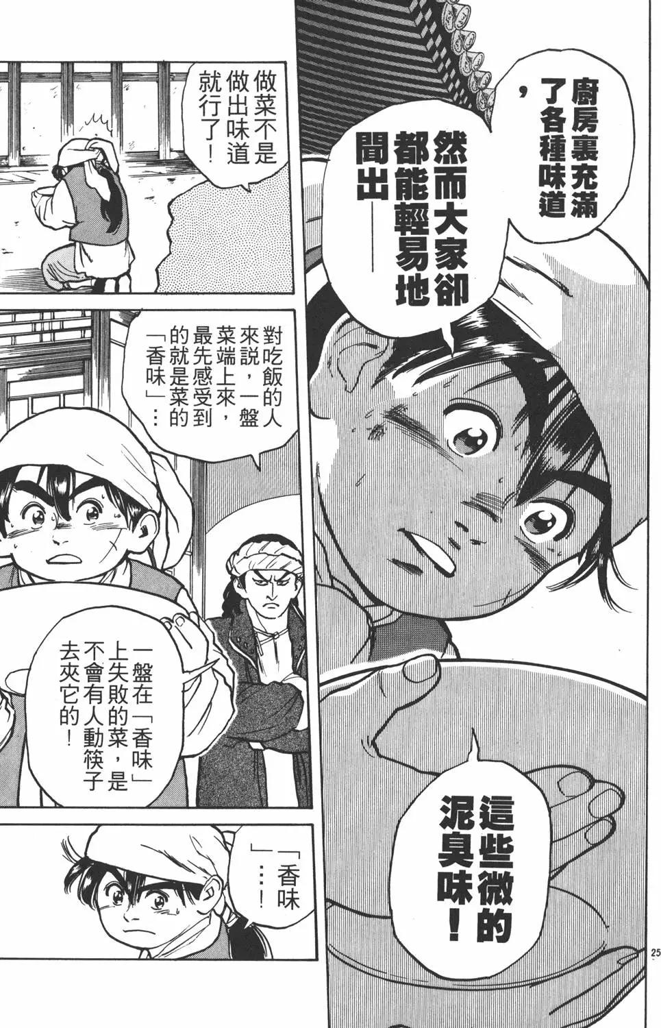 第 109 页