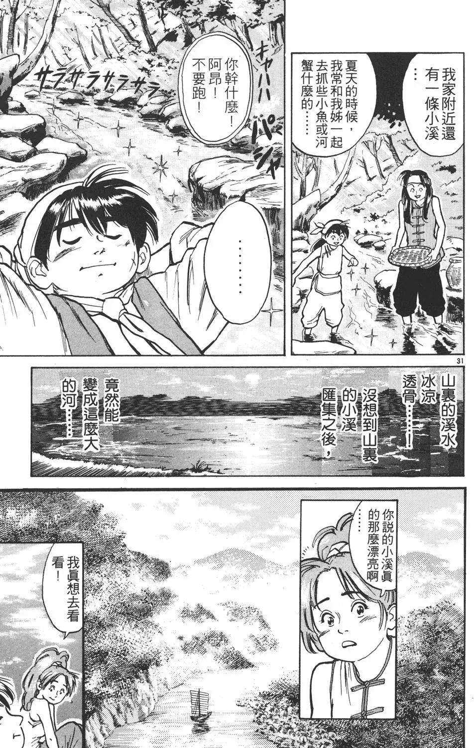 第 115 页