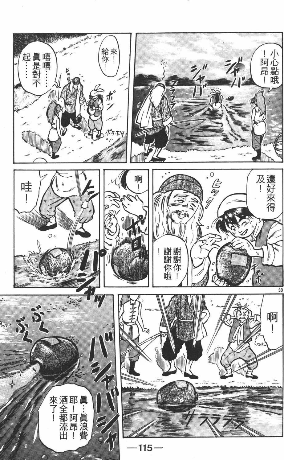 第 117 页
