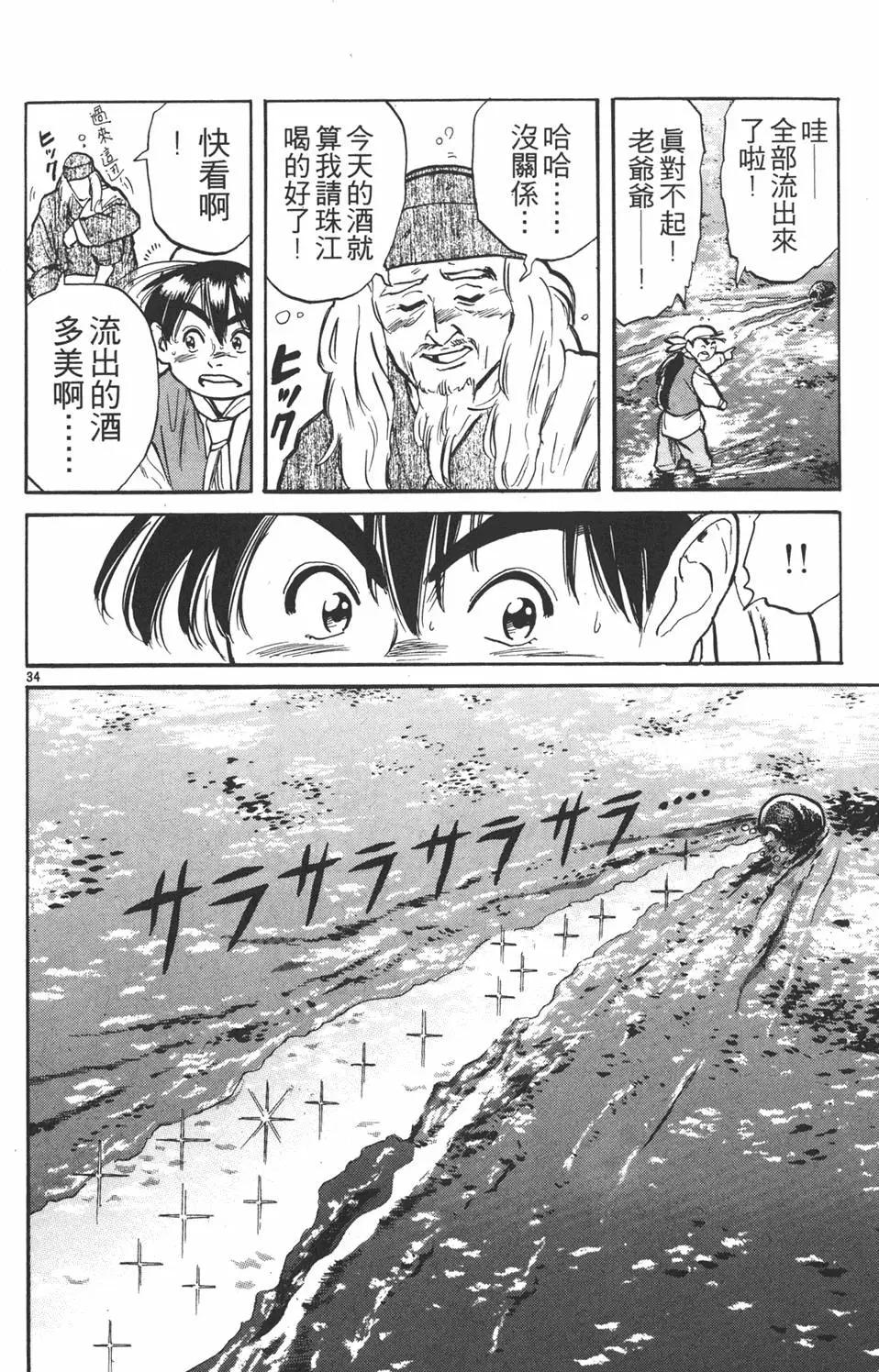 第 118 页