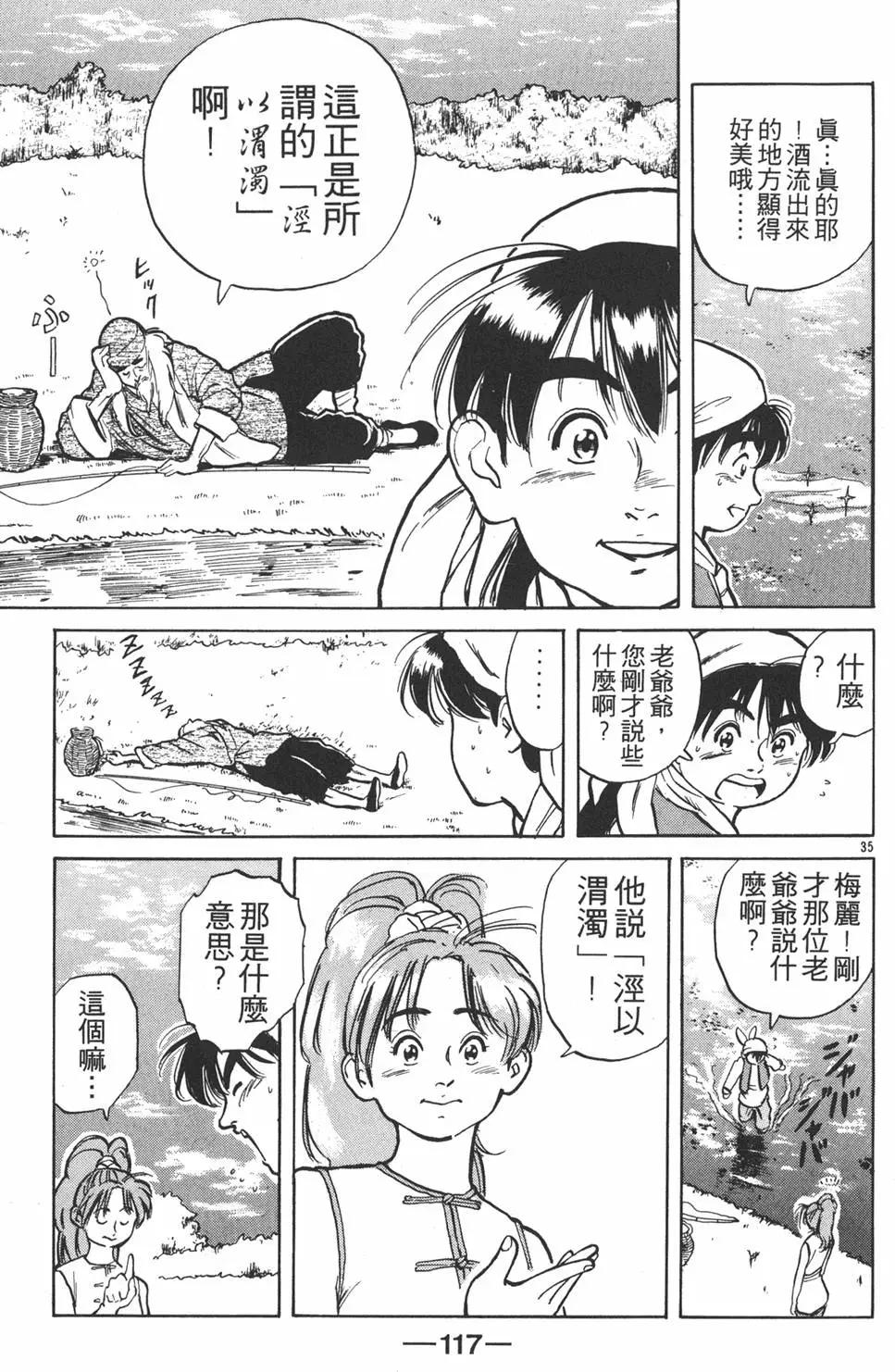 第 119 页