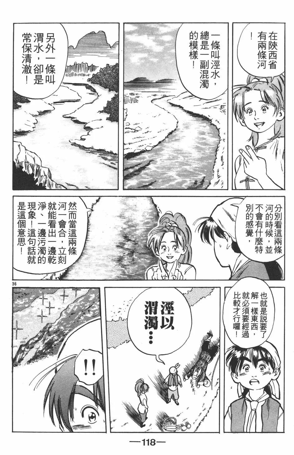 第 120 页