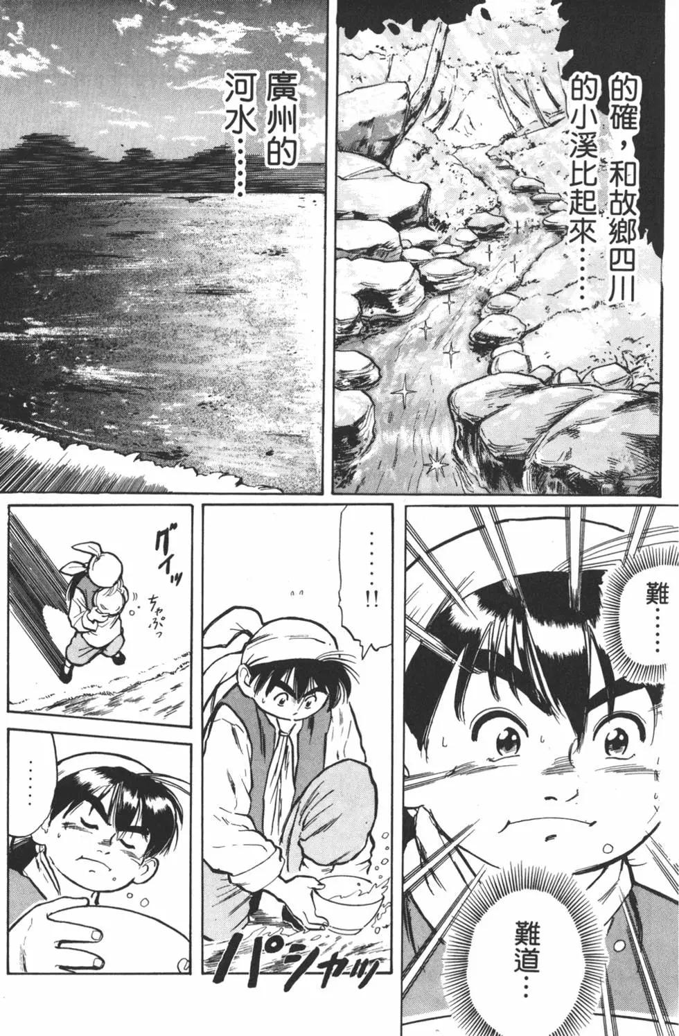 第 121 页
