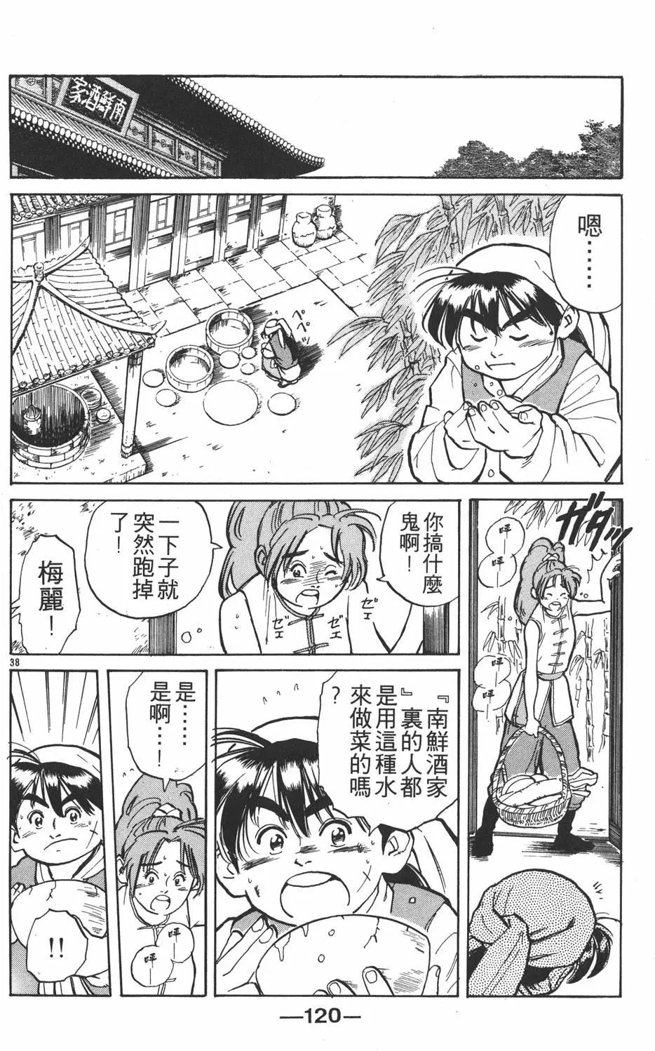 第 122 页