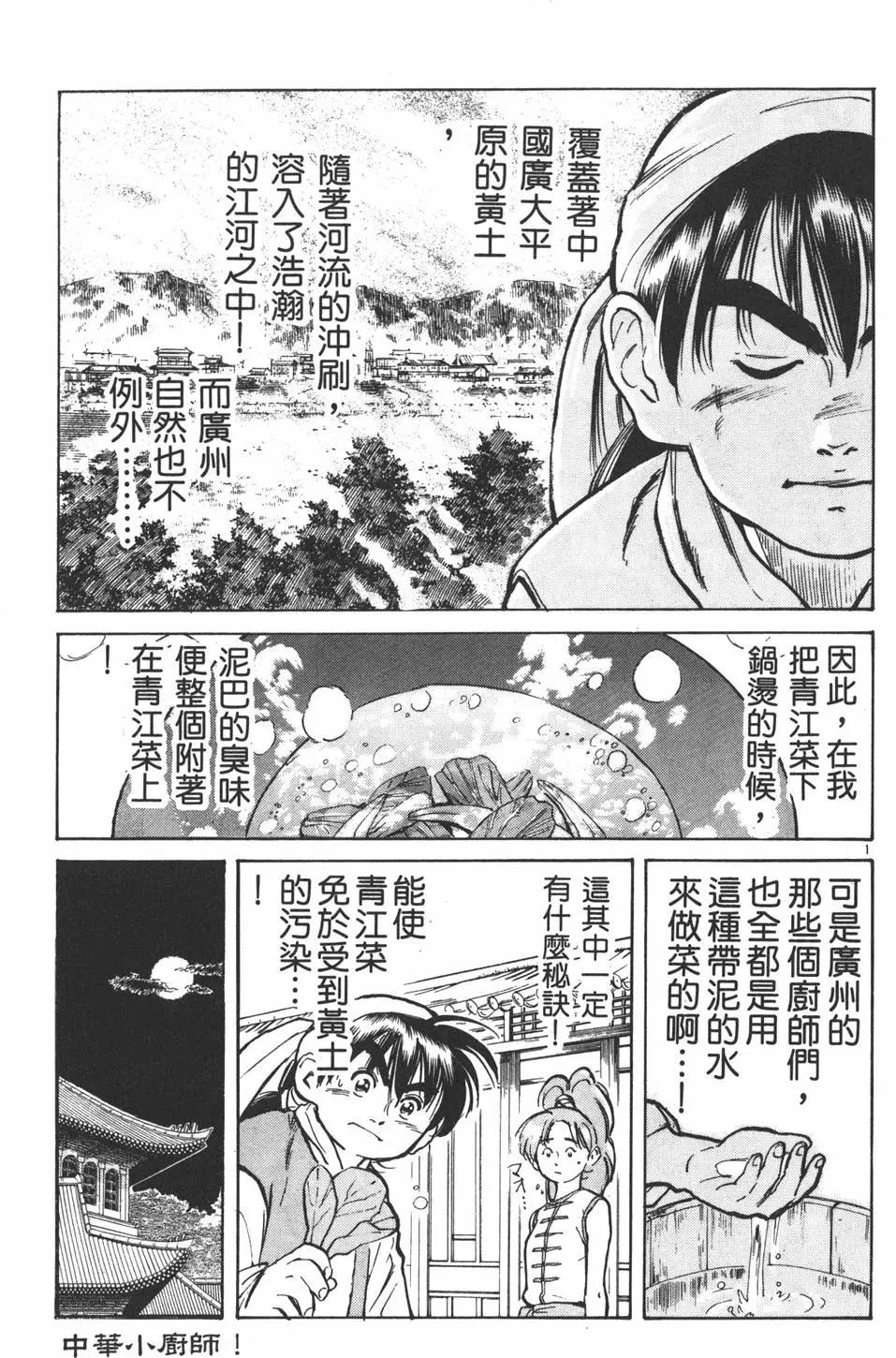 第 125 页