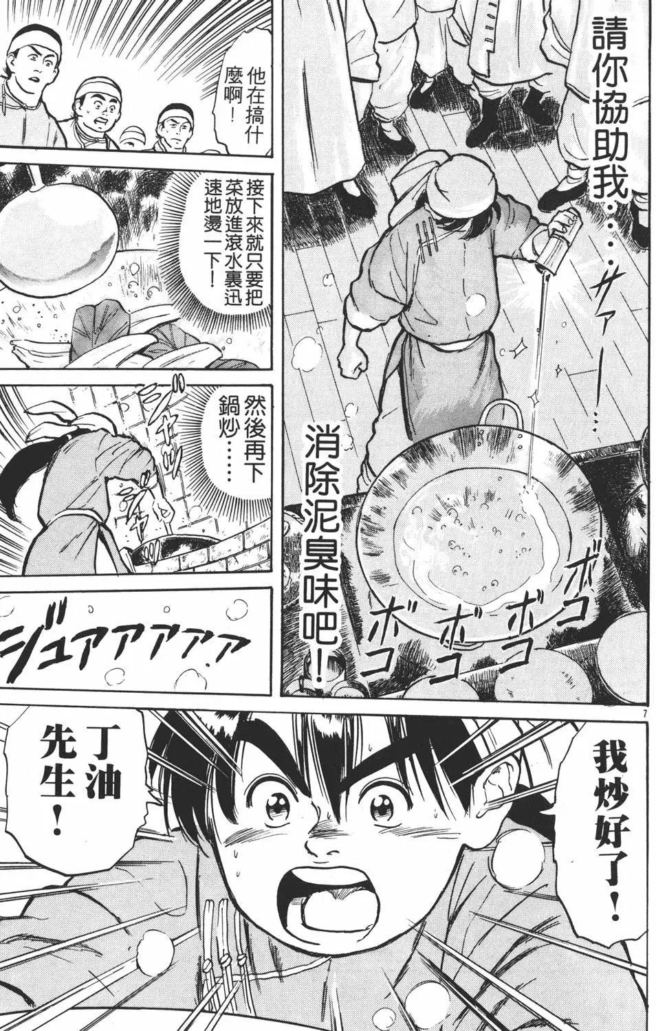 第 131 页