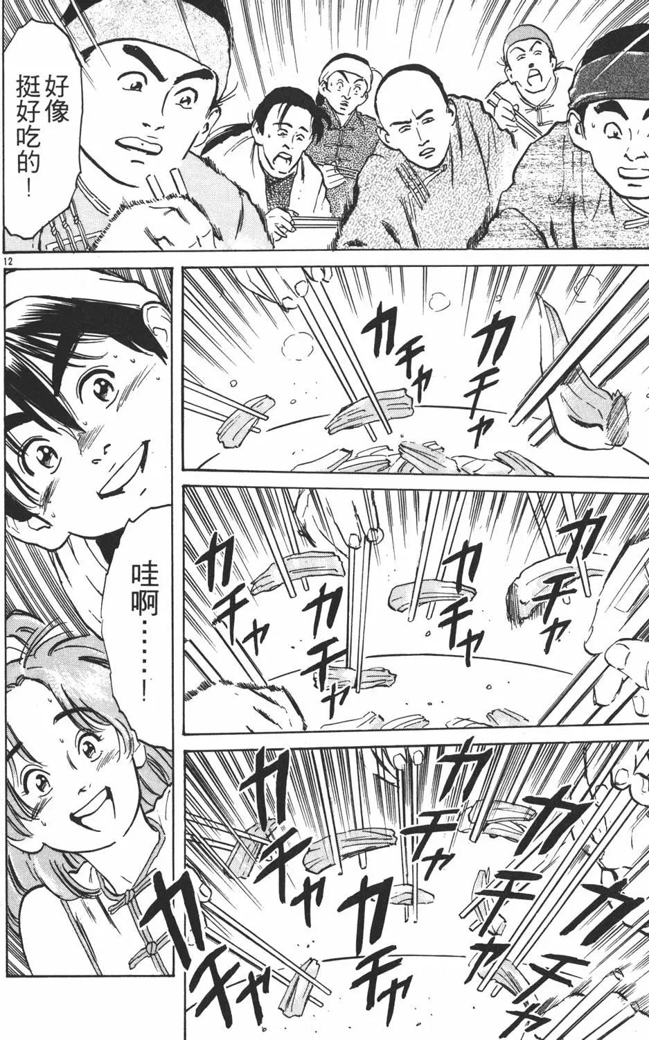 第 136 页