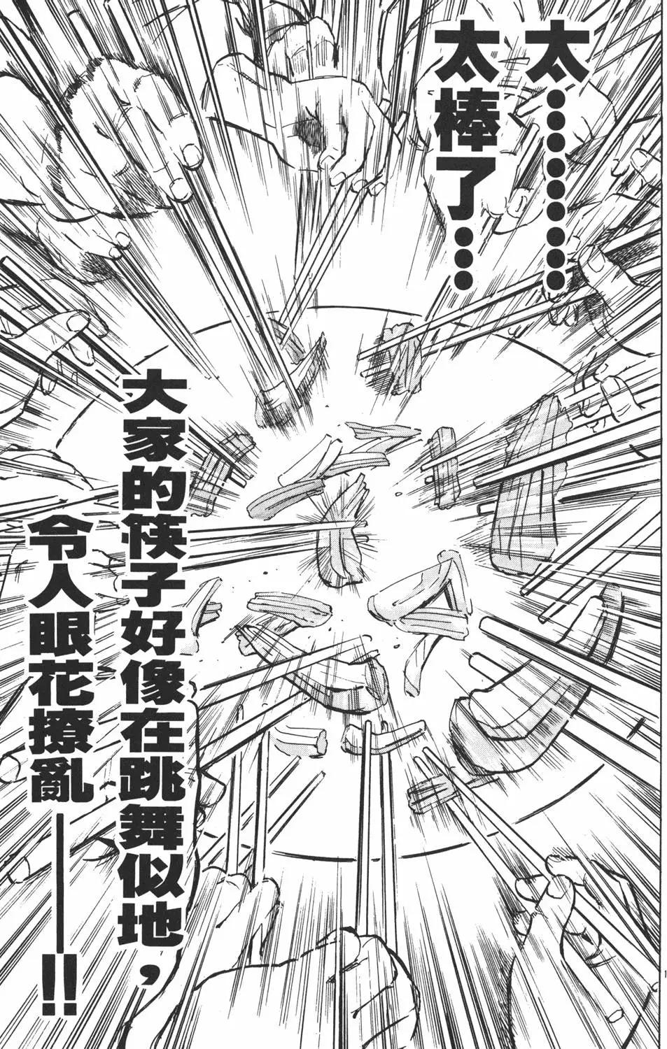 第 137 页