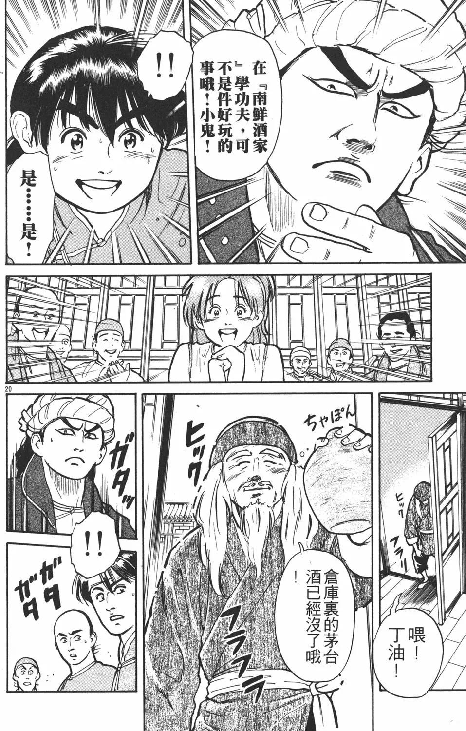 第 144 页