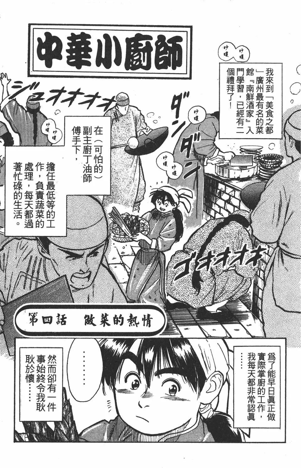 第 149 页