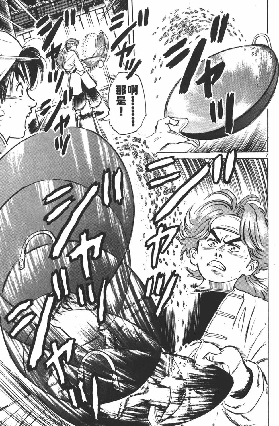 第 155 页