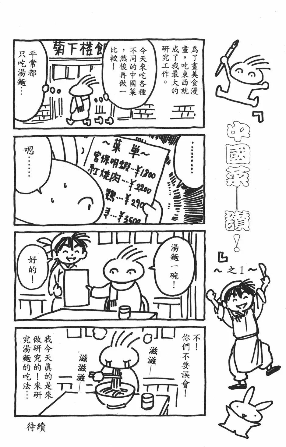 第 168 页