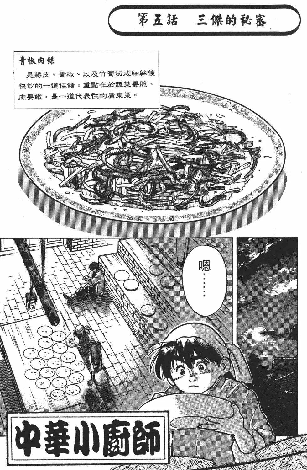 第 169 页