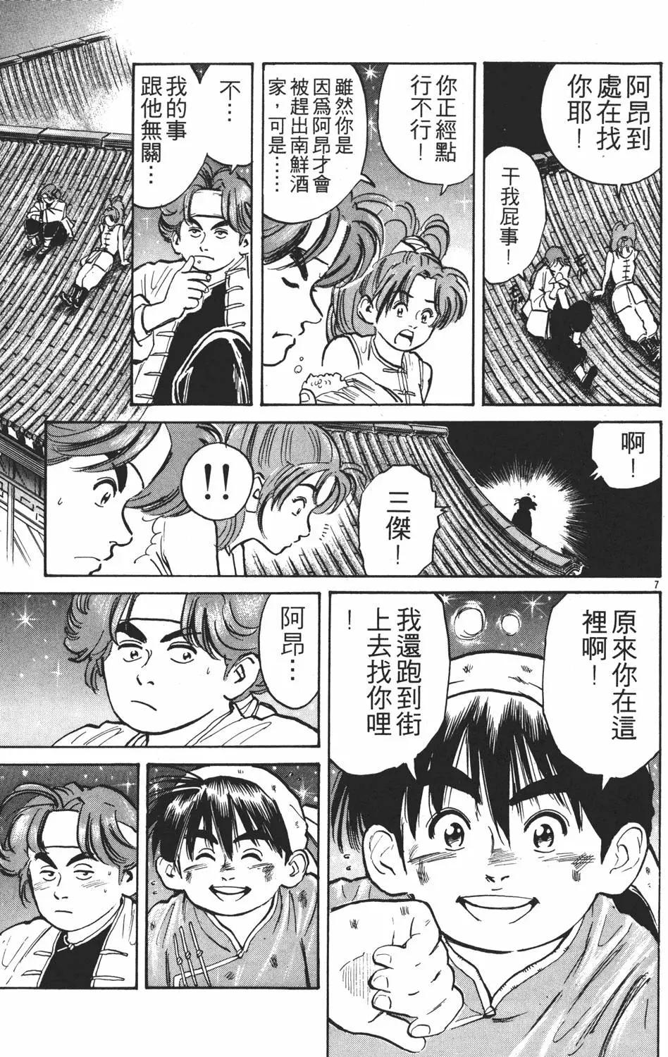 第 175 页