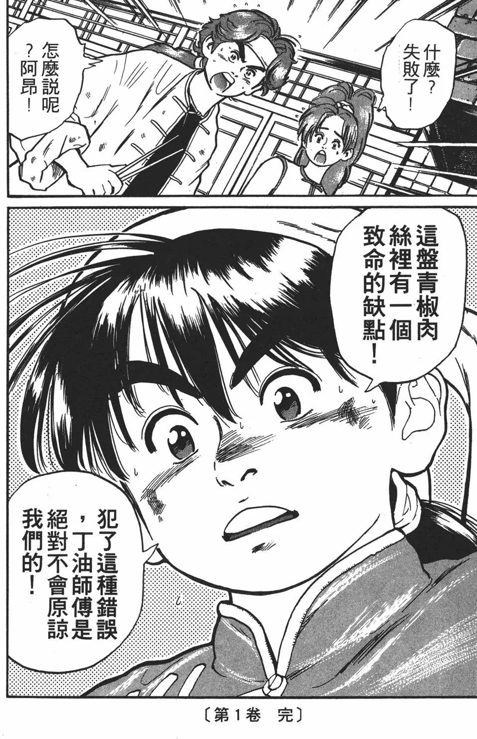 第 188 页