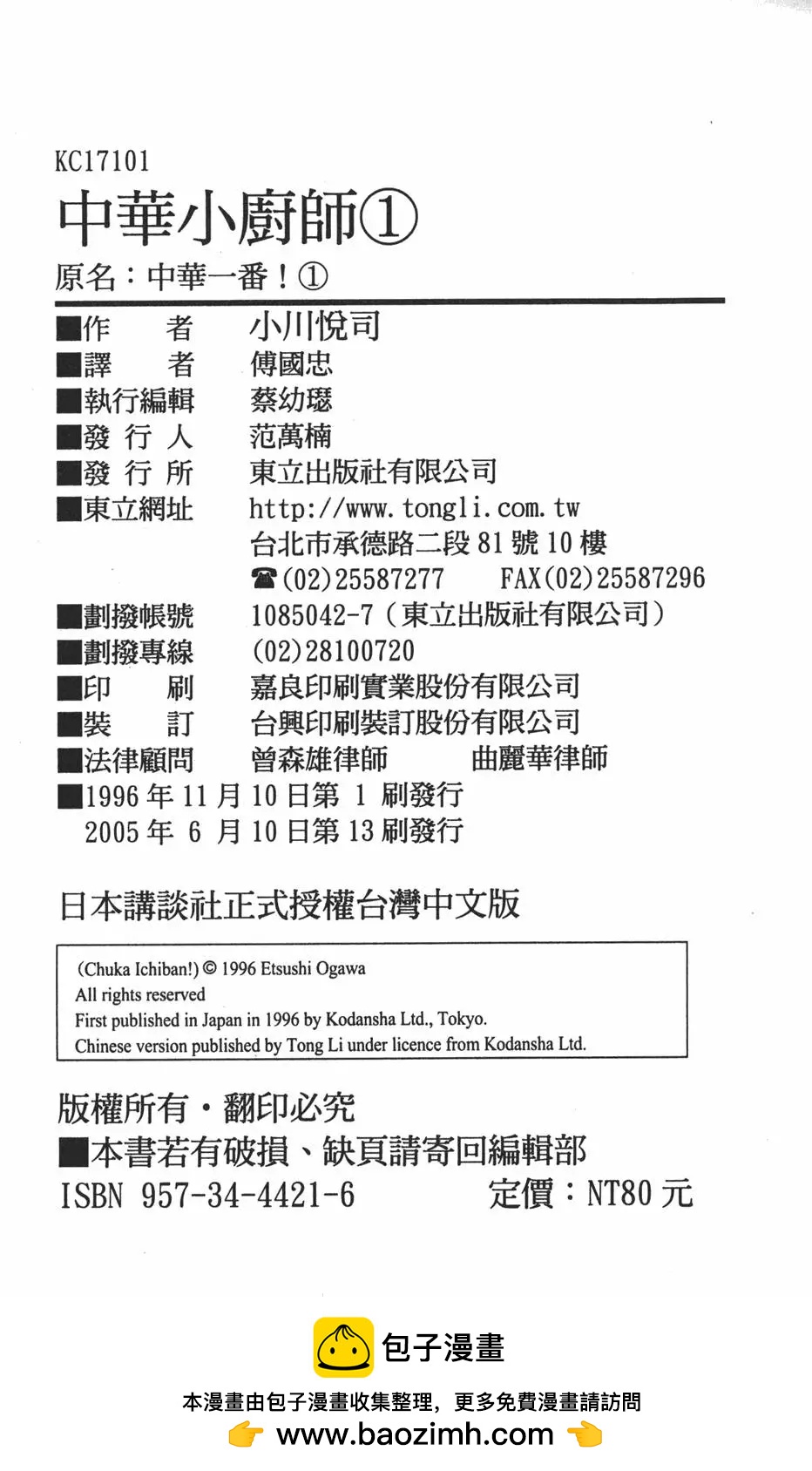 第 189 页