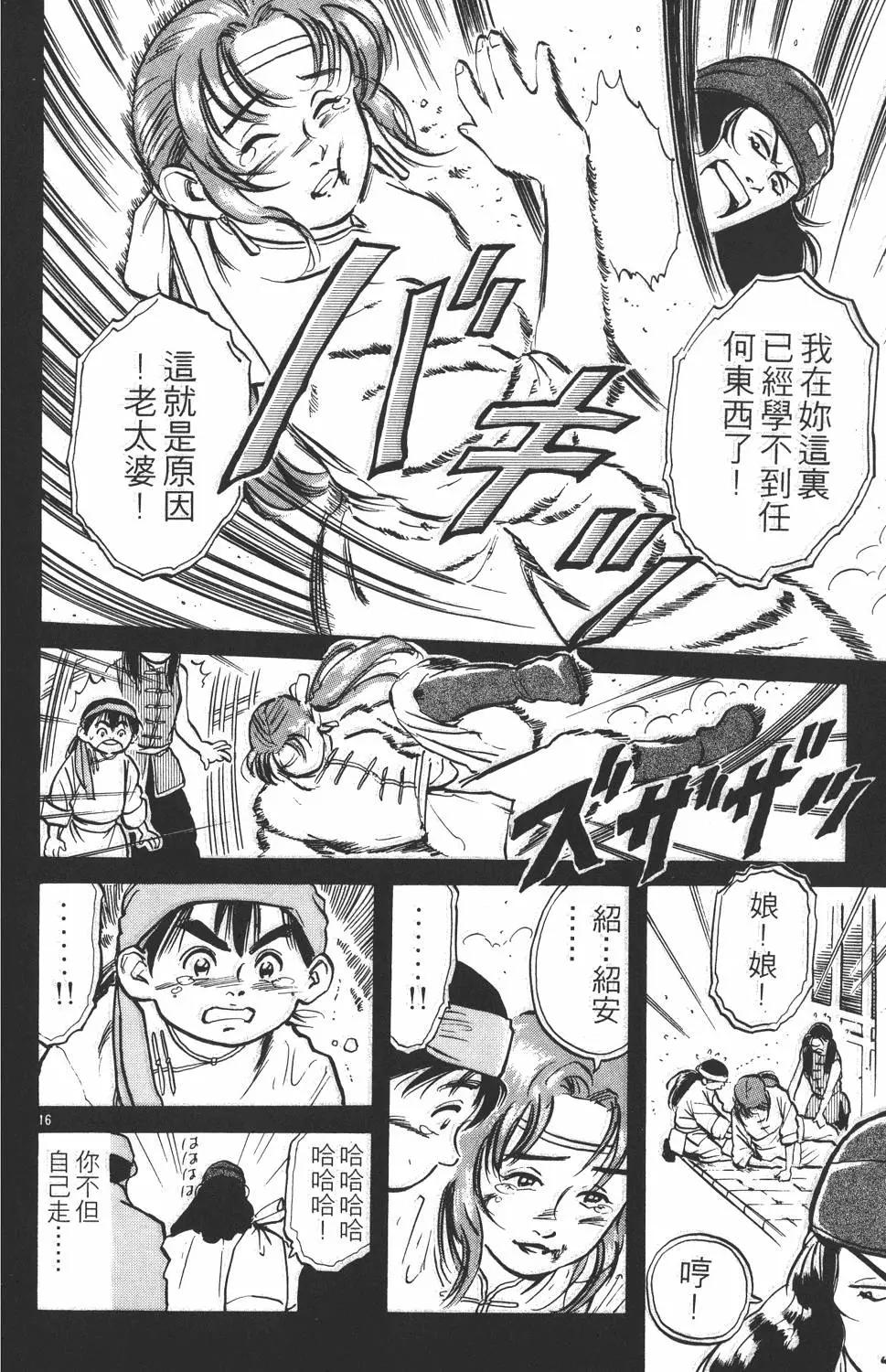 第 22 页