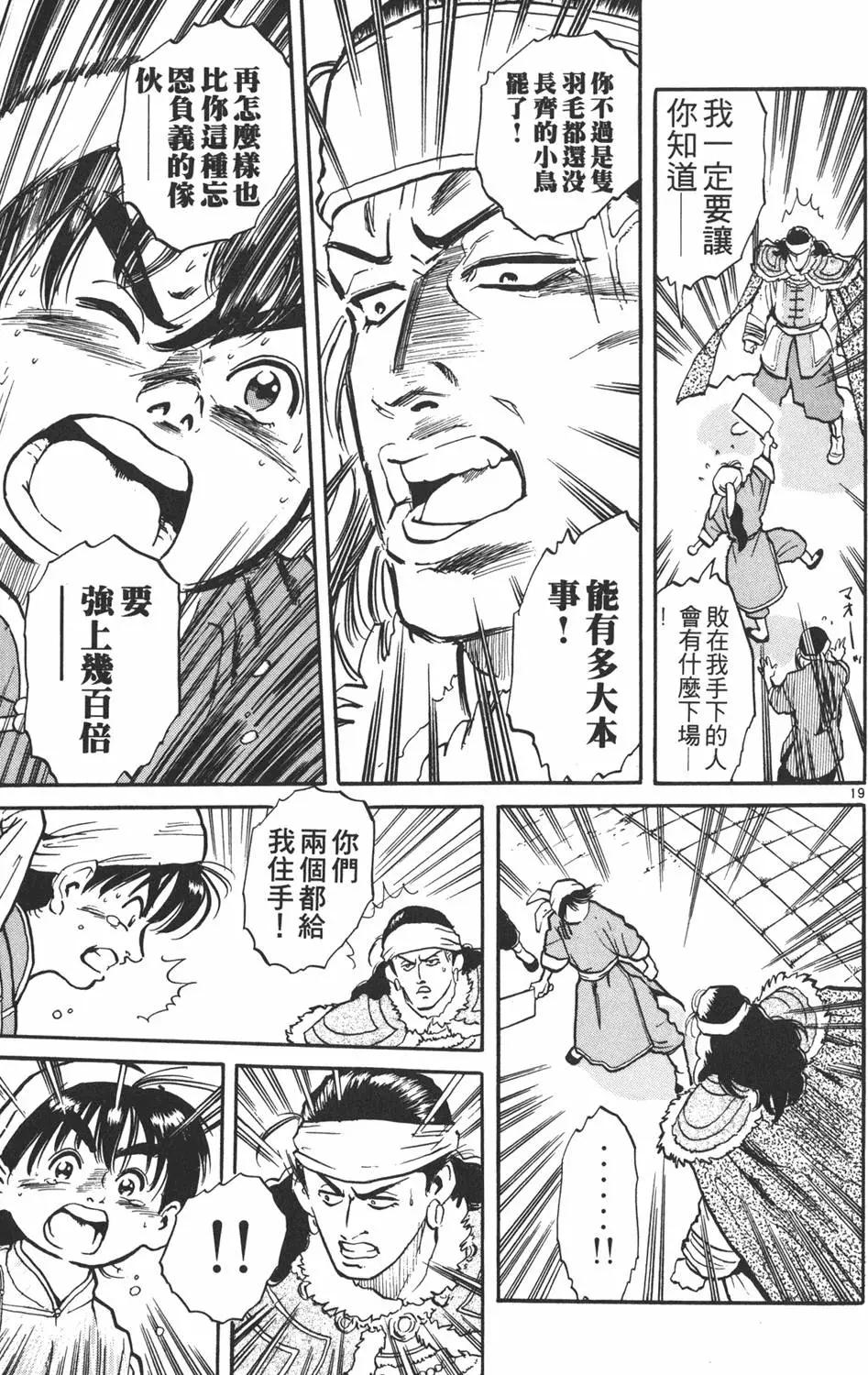 第 25 页