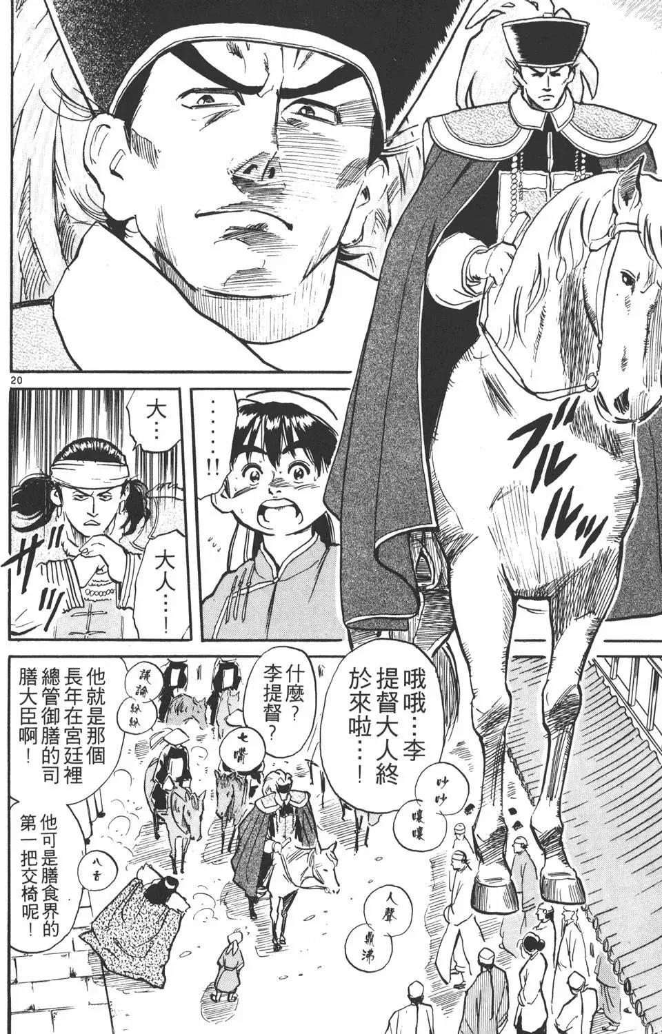 第 26 页