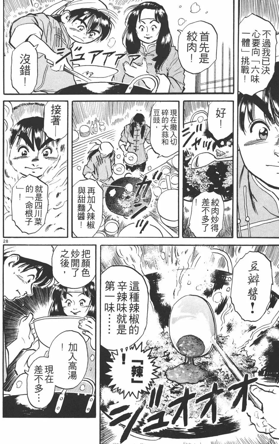 第 34 页