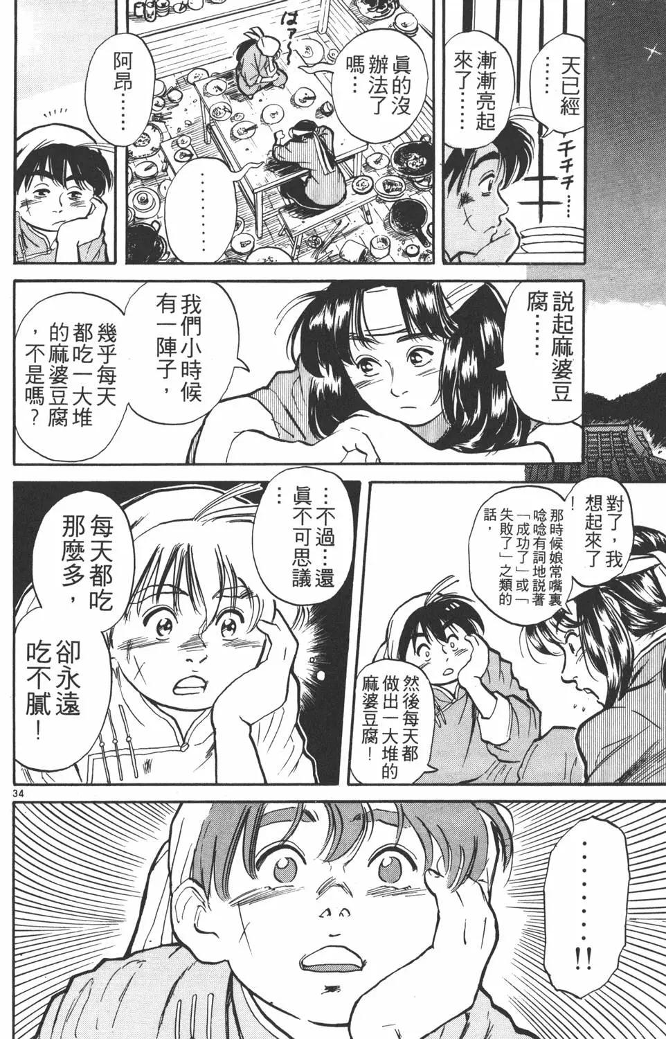 第 40 页