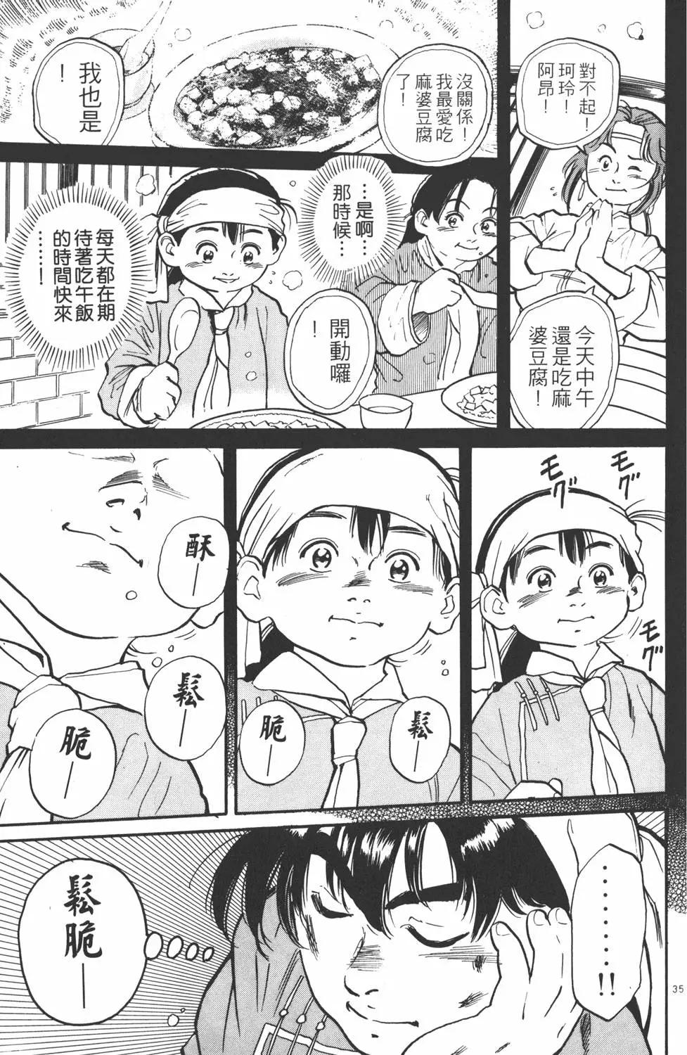 第 41 页