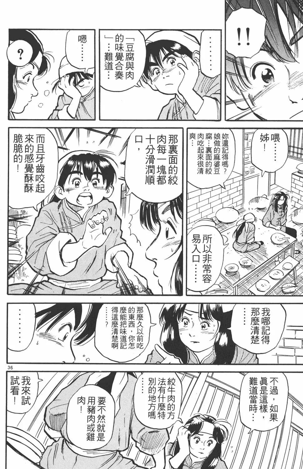 第 42 页