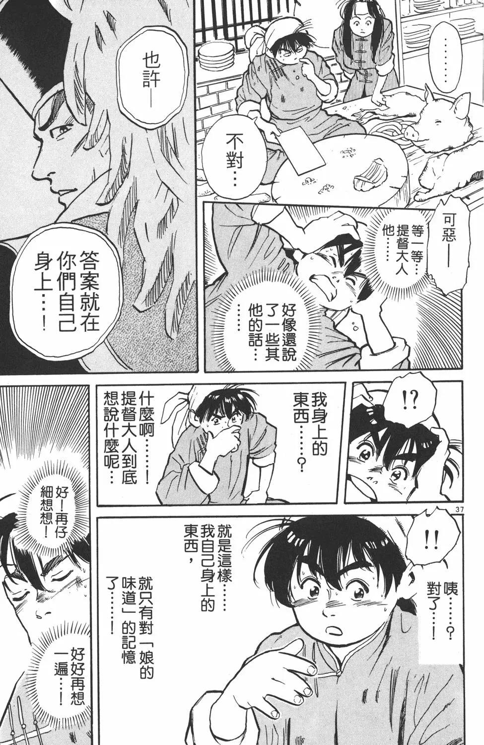 第 43 页