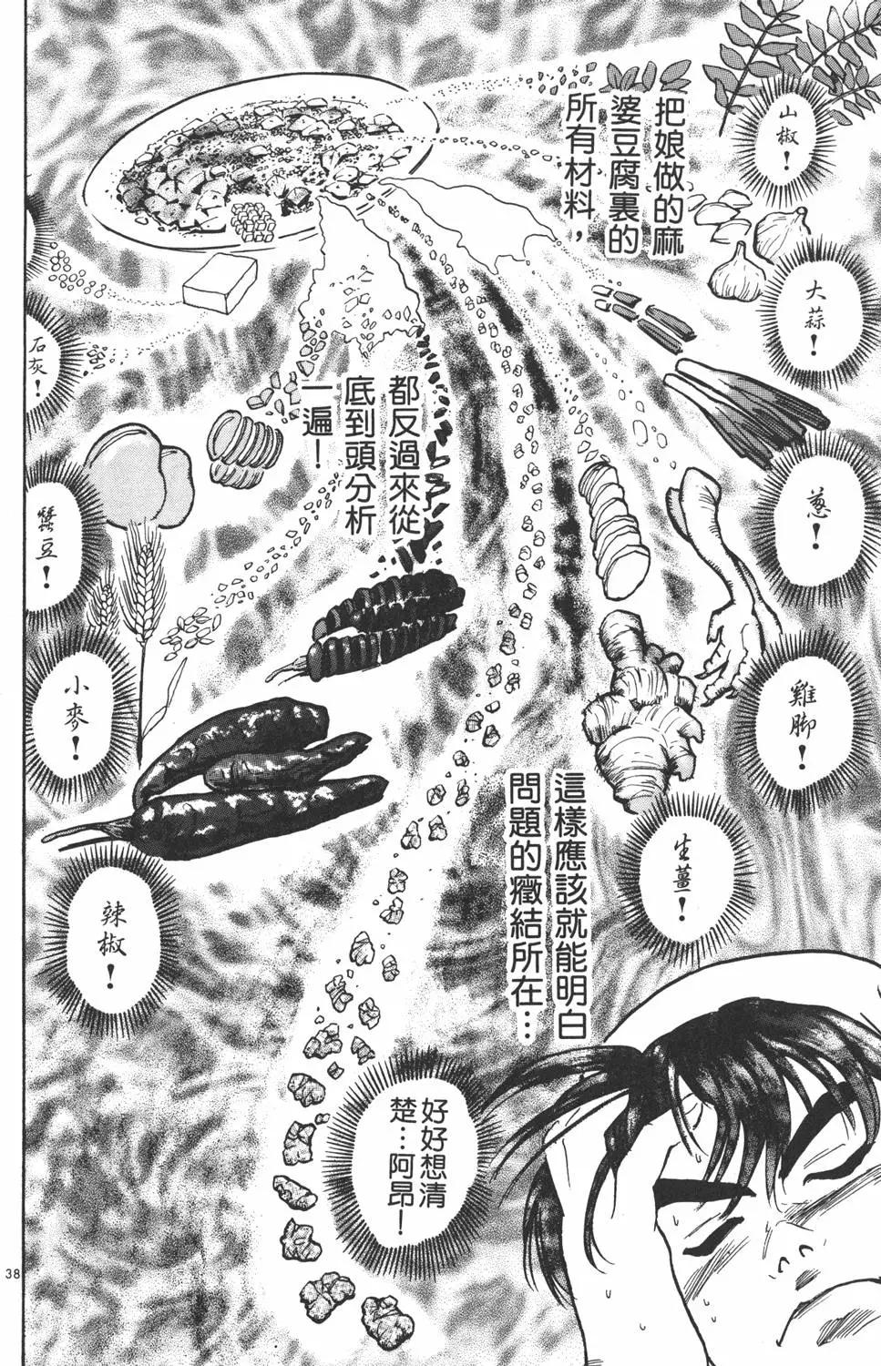 第 44 页