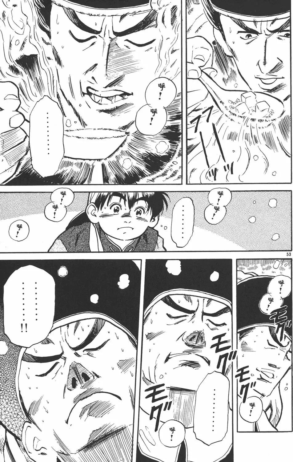 第 59 页