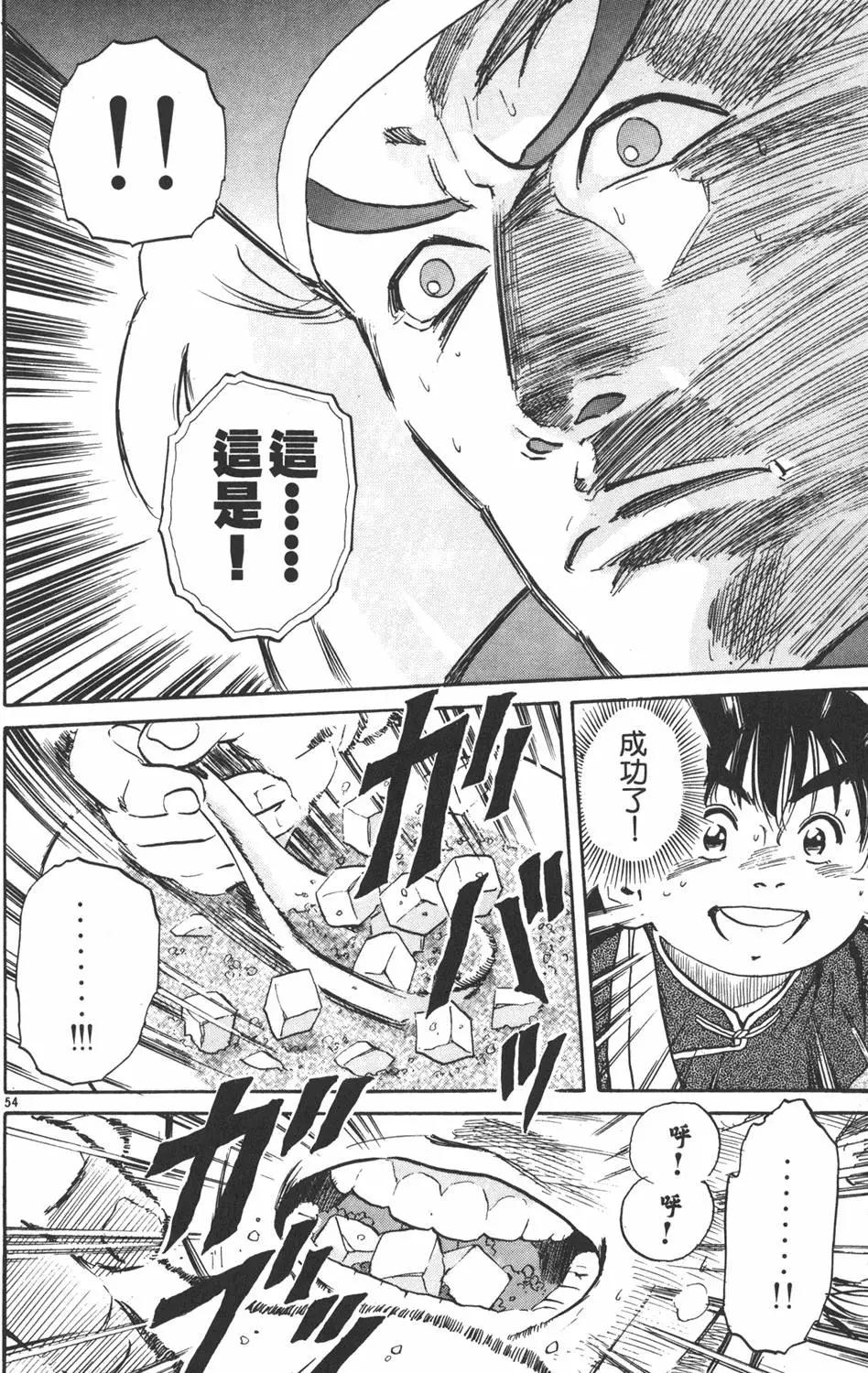 第 60 页