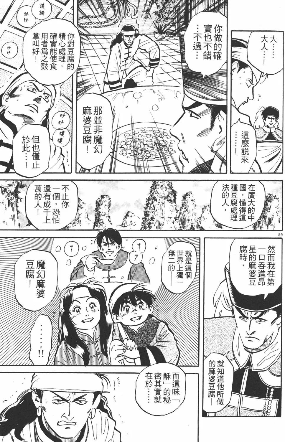 第 65 页